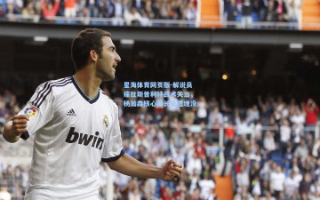 星海体育网页版-解说员痛批斯普利特战术失当，杨瀚森核心特长竟遭埋没