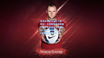 星海体育官方app下载地址：中国荣耀再添新篇！李雯雯勇夺女子举重81公斤以上级冠军，第40金铸就历史丰碑