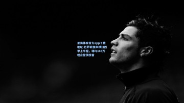 星海体育官方app下载地址-巴萨收视率横扫西甲上半程，场均165万观众登顶榜首