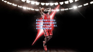 星海体育官网下载地址-勒布朗·詹姆斯持球强行终结漂移三分命中，湖人关键时刻锁定胜局