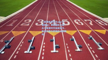 【星海体育官方app下载地址】申花进攻之殇，从马莱莱时代延续至今，机会创造与把握的永恒困境