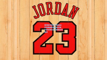 星海体育官网下载地址|巴特勒幽默调侃梅尔顿，与希尔德友谊成赛场头疼趣谈