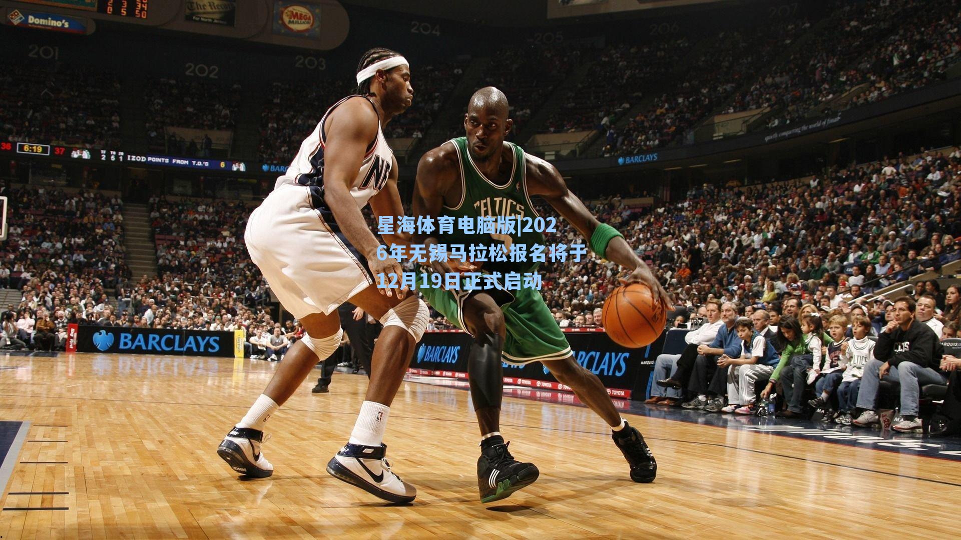 2026年无锡马拉松报名将于12月19日正式启动